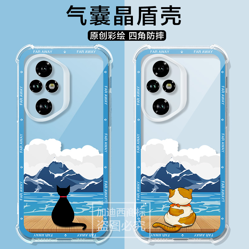 适用荣耀300Pro手机壳3OOPor优雅花Honor300保护套200/100百pr0全包防摔男AMM/AMP-AN00女可爱气囊透明外壳