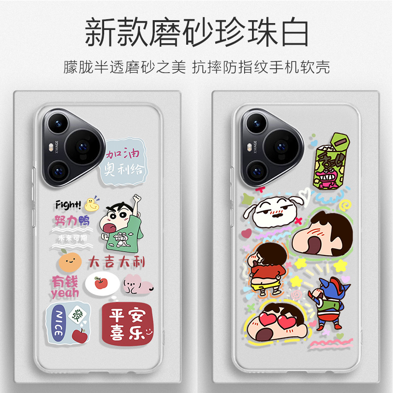 适用酷驰i70Pr卡通,简约