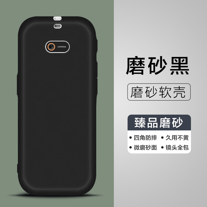 适用听力熊T6S复读机保护套T6Line随身听磨砂黑防摔t6听力宝保护壳t6line/t6s/t6学习机防摔男女外壳