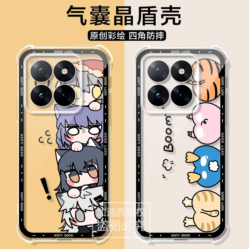 适用小米14tpro手机壳可爱熊猫Xiao米Mi 14T保护套pocoxf防摔高档卡通男14T PRO手机壳13tpr0/lite女气囊