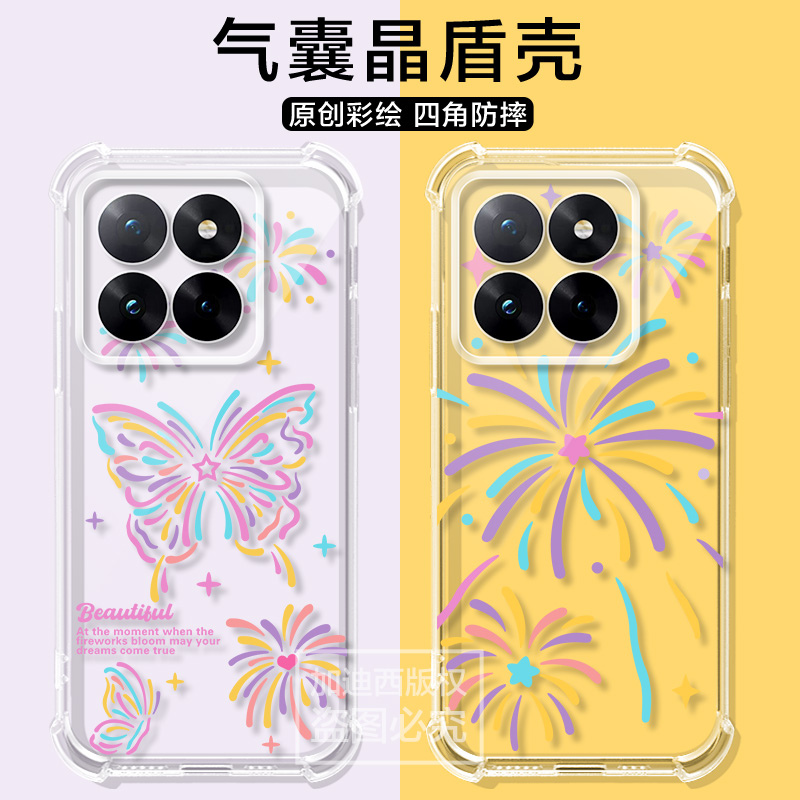 适用小米14T手日韩,商务