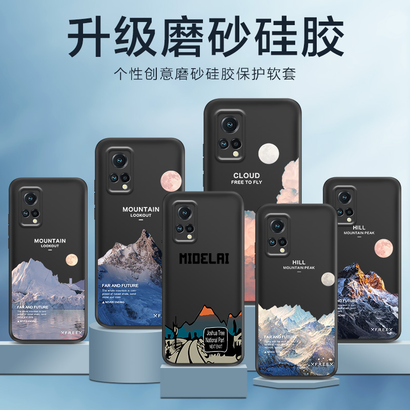 适用格力大松G7手机壳金山