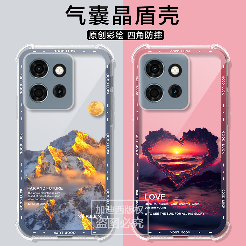 适用摩托罗拉g75手机壳雪山湖金山MOTO G75保护套S50/g85/s50neo防摔edge s30/x30pro镜头全包外壳气囊男女