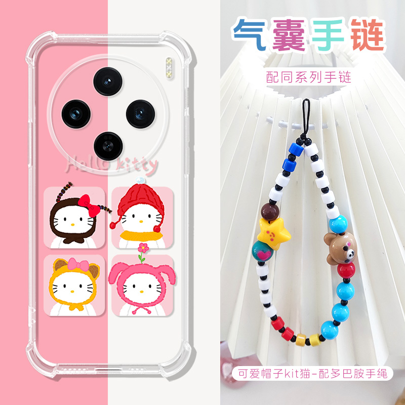 适用vivox200s手机壳x200ultra可爱动物x200s保护套x2oos/X2OOProMini/100spor卡通手提链男女高级感气囊壳