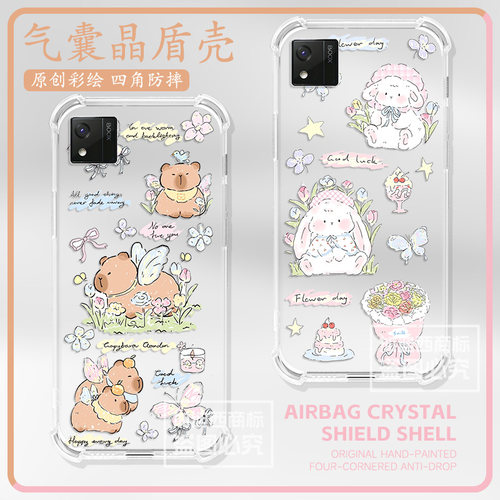 适用BOOX文石电纸书P6Pro保护壳