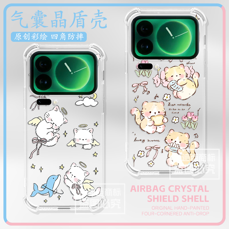 适用小米17系列手机壳透明