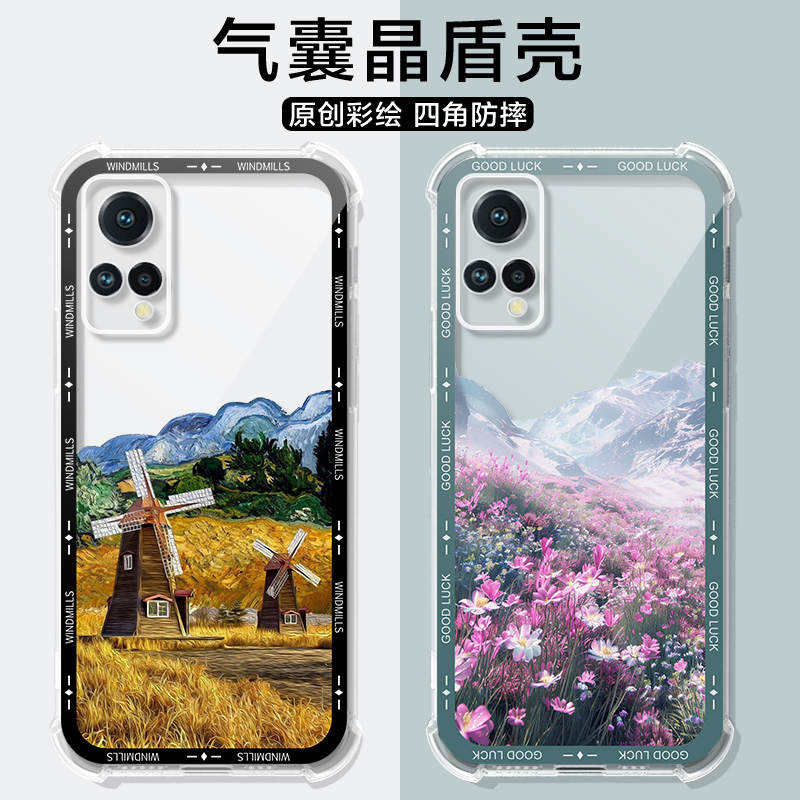 适用魅族18X手机壳日漫风meizu魅族18S/PRO保护套魅族17/17PRO可爱20/21PRO卡通21NOTE/16S/PRO气囊男女软壳