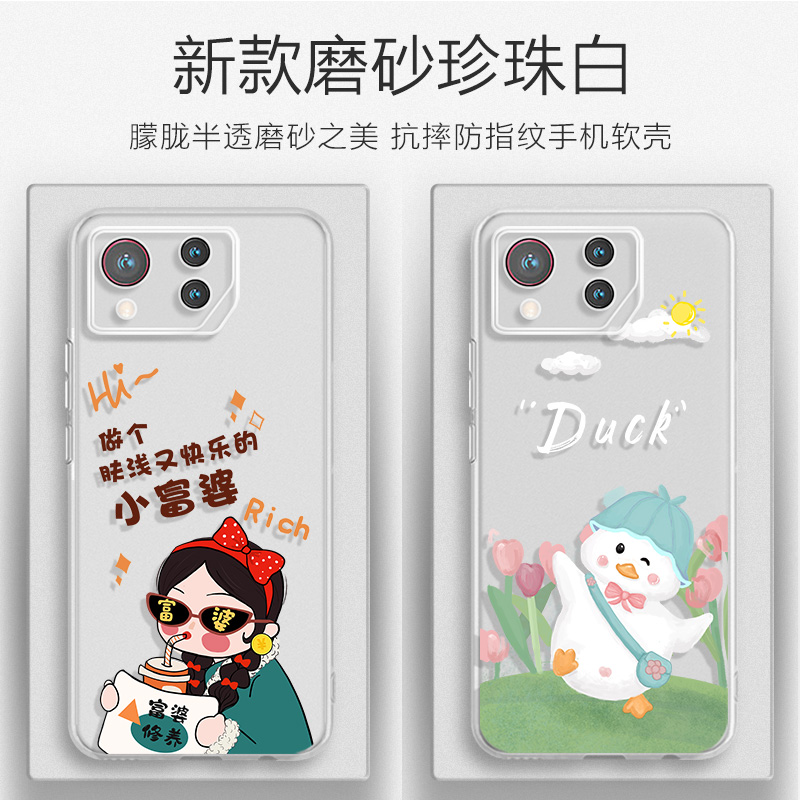 适用ASUS华硕rog9游戏手机壳小富婆ROG9PRO游戏手机保护套可爱磨砂Rog8/8pro软壳华硕9/10男女ROG7/6卡通外壳