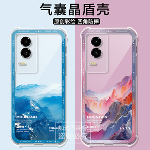 200 适用荣耀Power手机壳华为DVD puwer anoo 300女透明软壳 AN00幻山田园风气囊honorpower保护套男dvd