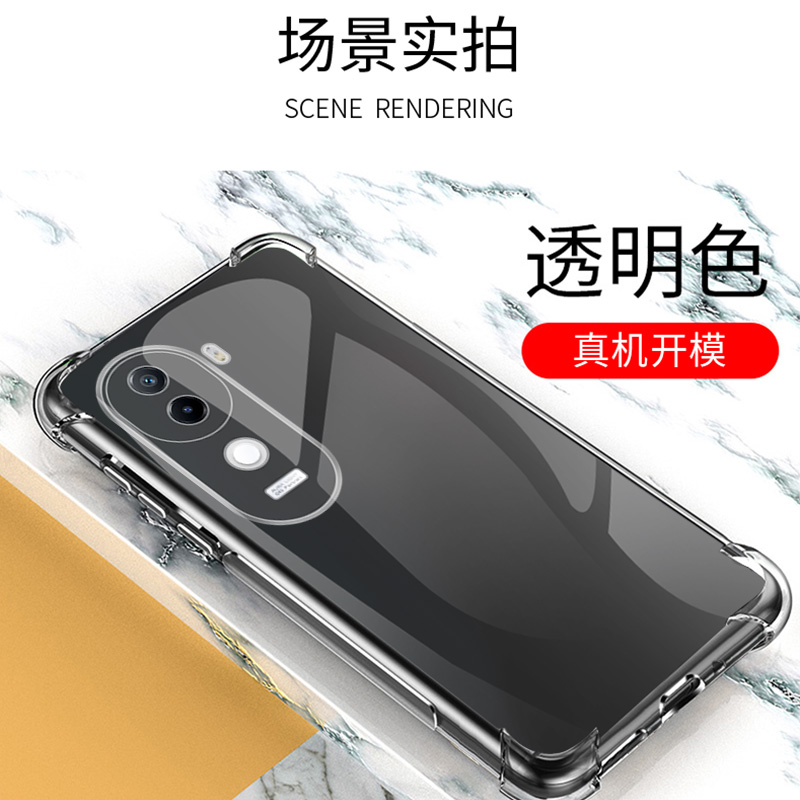 适用iQOOZ9S卡通,简约