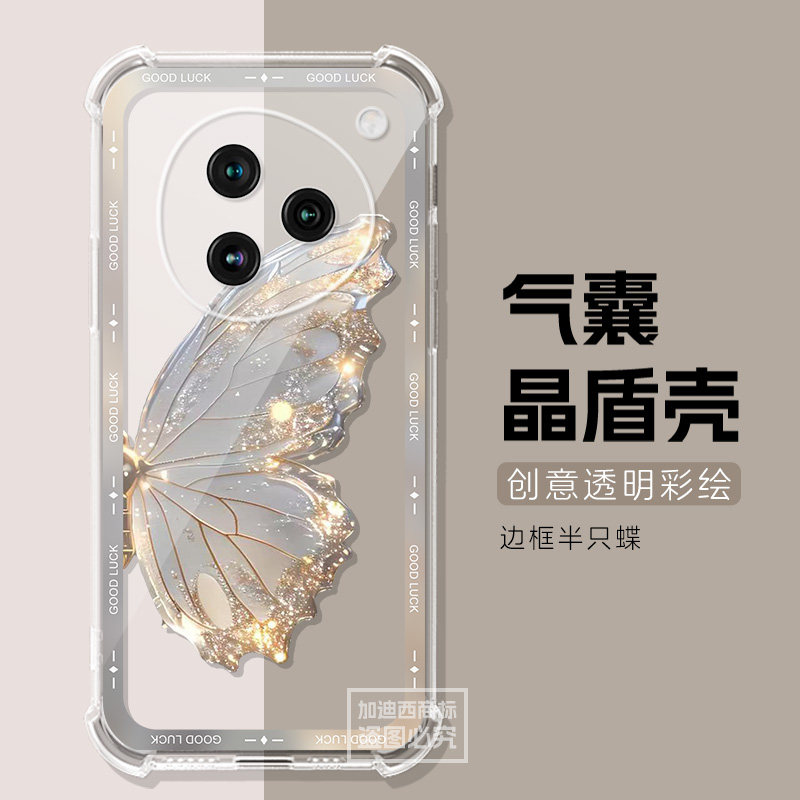 适用努比亚M153手机壳透明