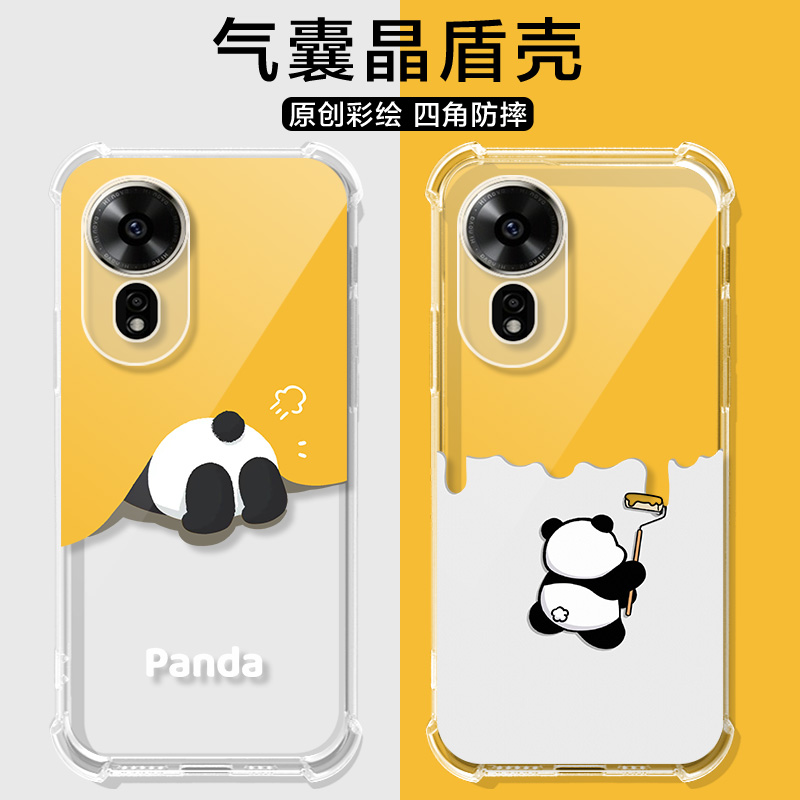 适用华为nova12se手机壳蝴蝶花烟花hi nova12se保护套fin-al60a硅SUP-BD00胶nova11pro卡通8Pr0/9se男女软壳