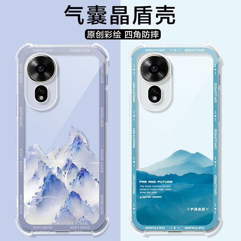 适用华为Hi Nova12SE手机壳雪峰nova12se保护套fin-al60a硅SUP-BD00胶nova11pro气囊ultra高级感8Pr0/9se软壳