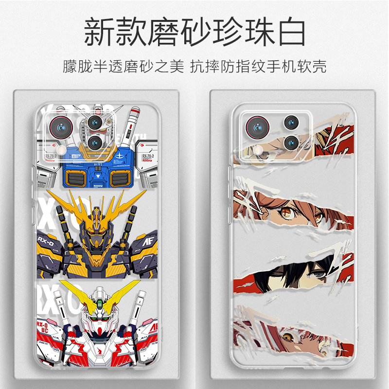 适用ASUS华硕rog9游戏手机壳高达磨砂ROG9PRO游戏手机保护套炫酷Rog8/8pro外壳男女ROG7/6高级感华硕9/10软壳