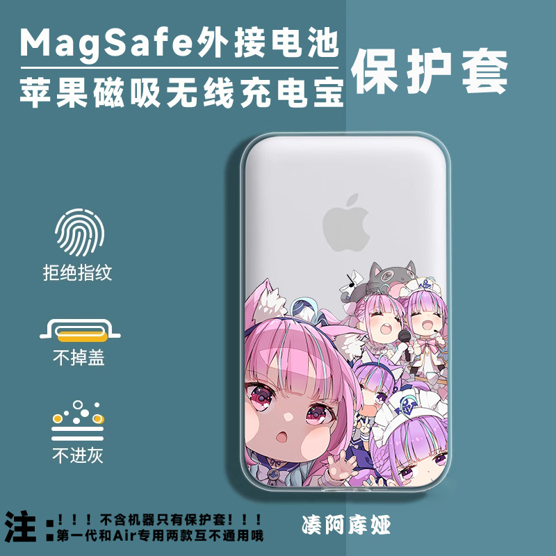 适用苹果磁吸无线充电宝透明壳