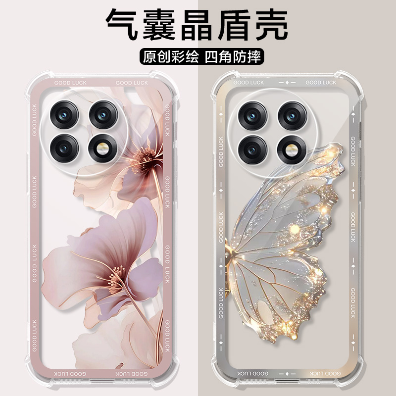 适用于1+ace3pro手机壳气囊