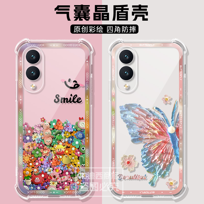 适用三星Galaxy S25 Edge手机壳盖乐世s25slim蝴蝶花朵三星S25Edge保护套气囊男S25+/224lus/23U女软壳