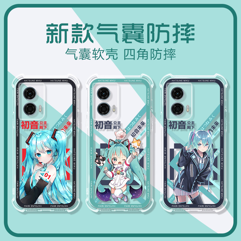 适用摩托罗拉edge50fusion手机壳