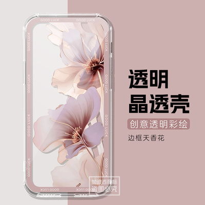 适用中兴U30Pro5G随身WiFi保护壳