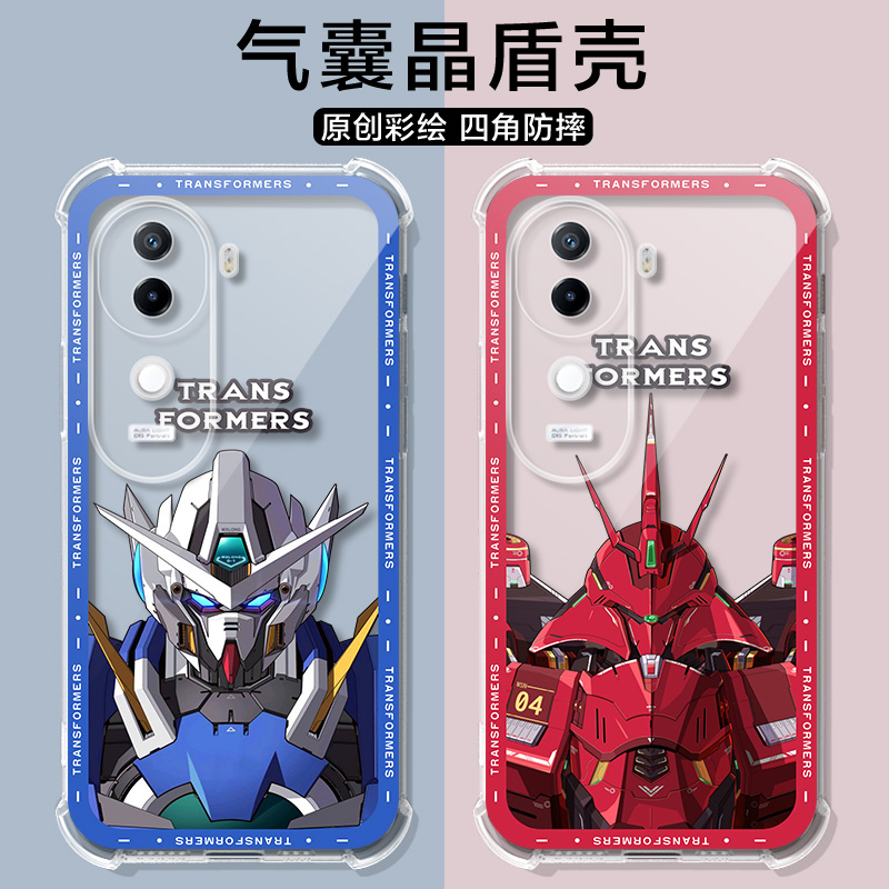 适用iQOOZ9S卡通,简约