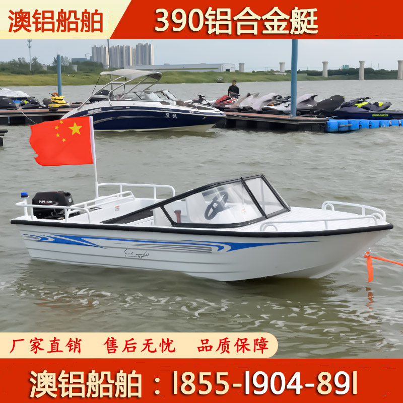 澳铝常州铝合金5052游艇可回收