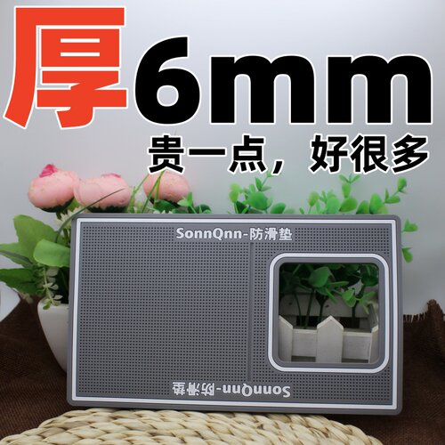 厚6mm镂空款软防滑垫曲屏膜UV膜钢化膜软垫子软膜水凝膜手机贴膜