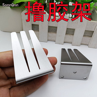 手机维修撸胶除胶金属架除胶工具换屏除中框胶