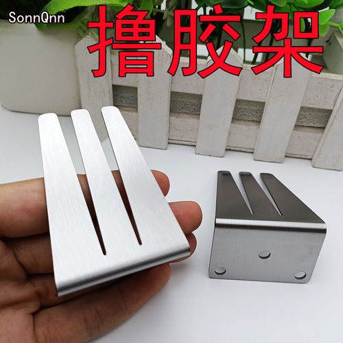 手机维修撸胶除胶金属架除胶工具换屏除中框胶