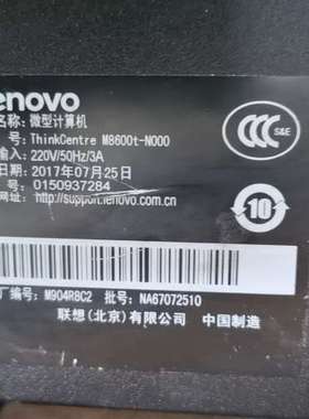 议价M8600T/M6600t   Q170 准Th咨询