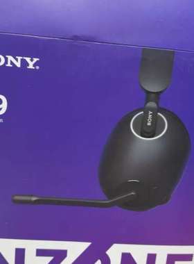 议价INZONE H9，黑色款，未使用！咨询