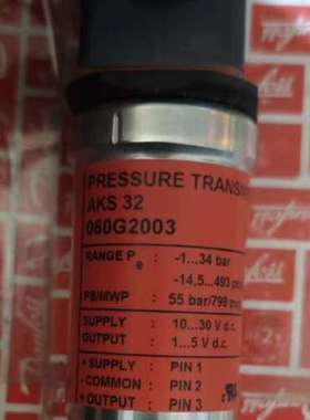 议价丹佛斯AKS33压力变送器 060G2003 量程-1到咨询