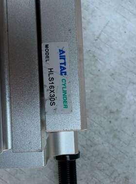 议价正品滑台气缸HLS16X30S咨询