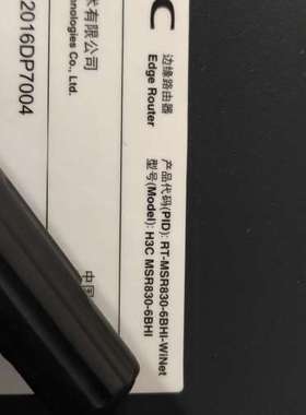 议价 MSR830-6BHI-WiNet 2 2WAN咨询