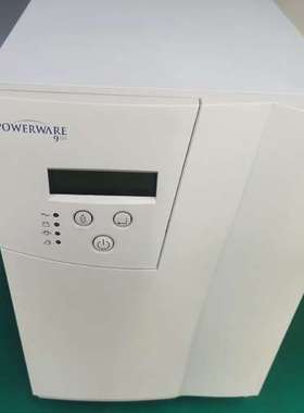 议价Powerware 9120 UPS主机，UPS主机，逆咨询