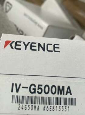 议价KEYENCEIV-G500MA图像识别传感器探头咨询