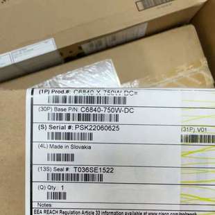 750W 1咨询 C6840 议价单