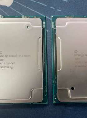 议价/+8180处理器CPU咨询