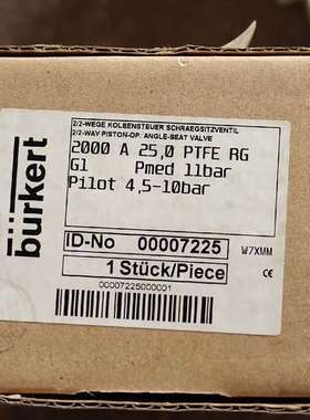 议价burkert阀宝德2000 A 产品货号00007225咨询