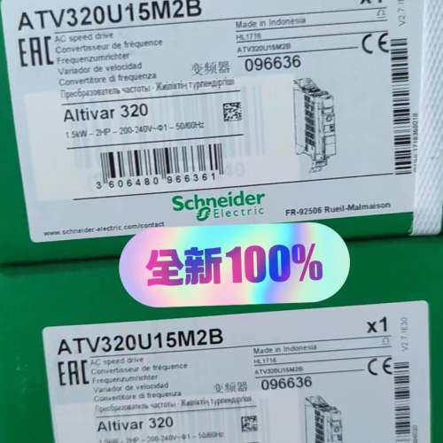 议价ATV320U15M2B变频器 正品 原装咨询
