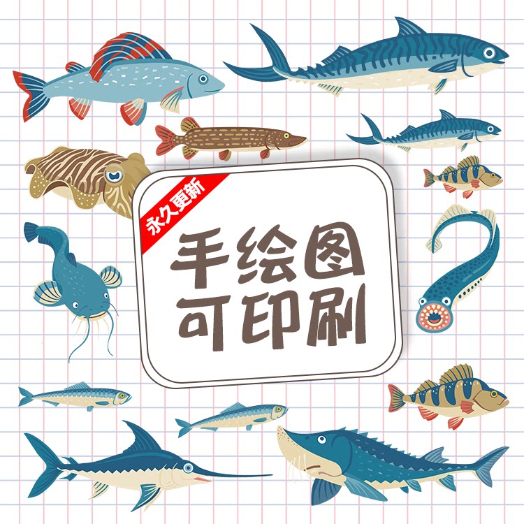 矢量海洋生物海底动物幼儿园印刷卡通素材手绘海鱼类插画设计素材