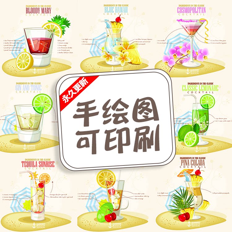 手绘水果汁饮料冷饮青柠檬插画图海报玻璃贴纸贴墙矢量ai设计素材