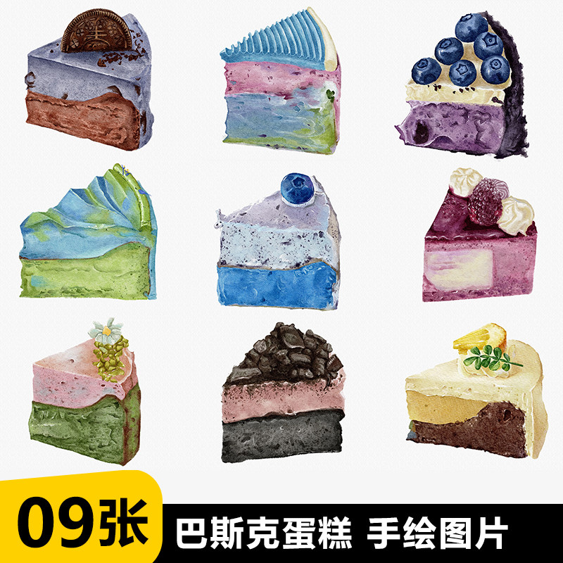 巴斯克蛋糕图片草莓巴斯克 奥利奥巴斯克 小程序美团外卖白底图片
