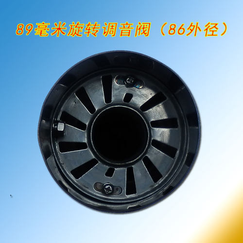 调音改装排气管直排调音塞