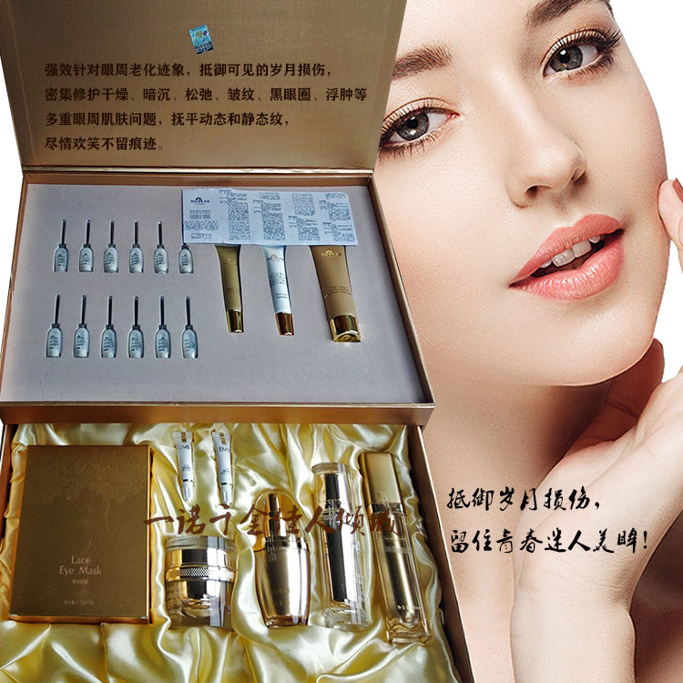 防伪专柜正品SKR樱花百优焕然紧致礼盒黑钻奢华版眼部皱纹松弛套