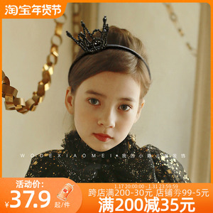 手工头饰小皇冠发夹头箍女童公主发卡夹子女黑色水晶王冠发箍发饰