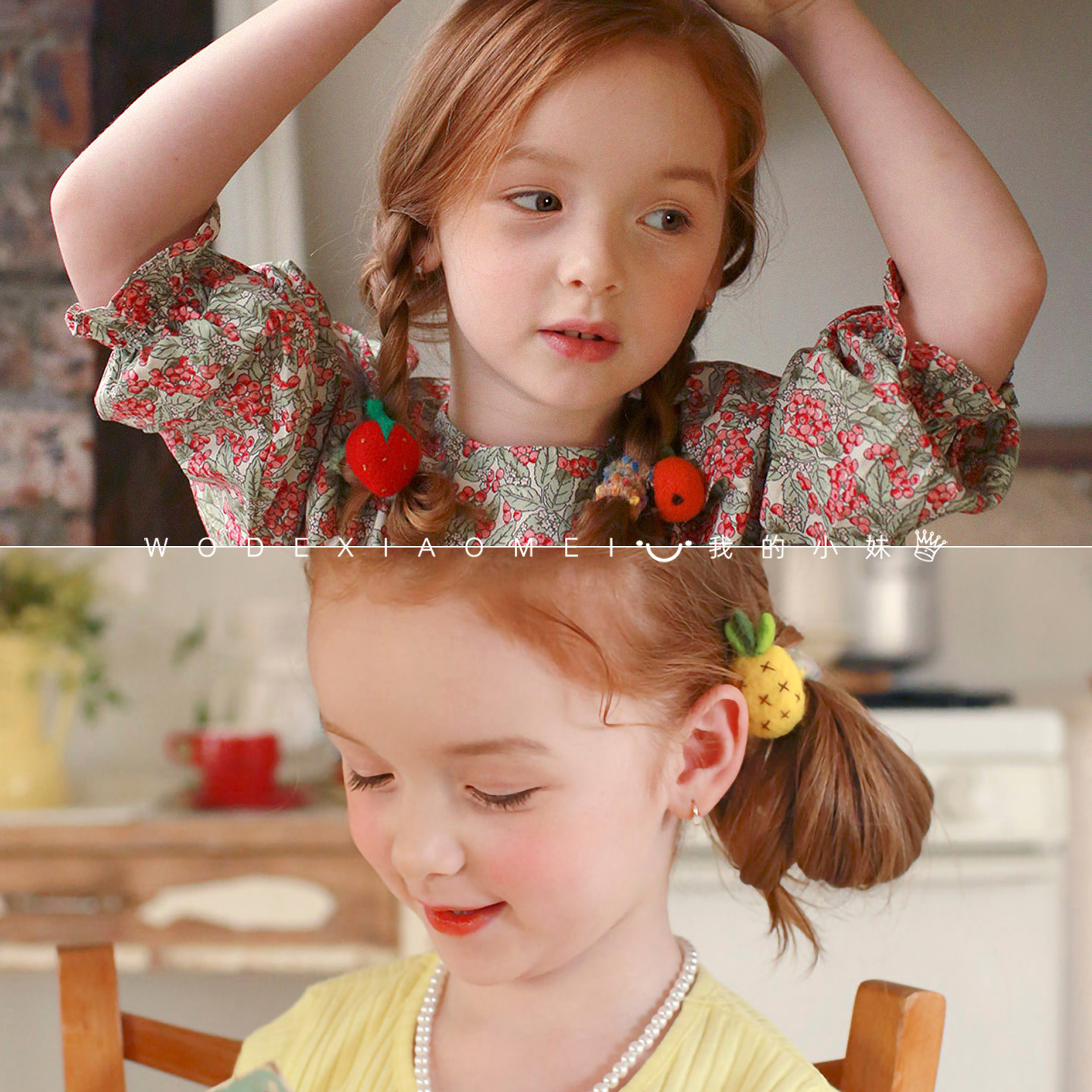 手工毛毡仿真水蜜桃菠萝苹果发绳