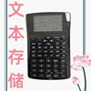 mp5视频播放器mp6小说黑科技