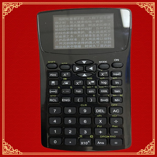 可以放自己的文档txt资料文本存储图片防窥学生计算器防窥68GB新