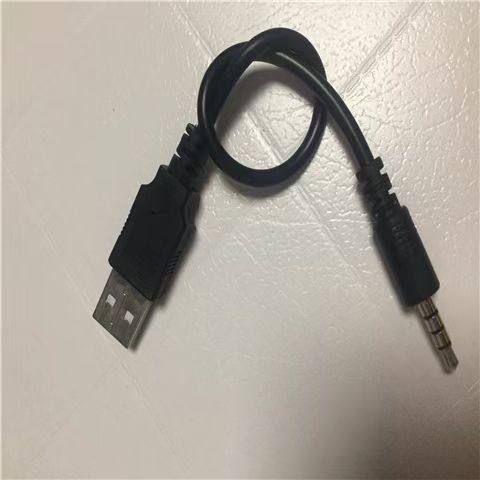 数据线原装正品电子书阅读器手表充电线传输仅适用于本店产品新款