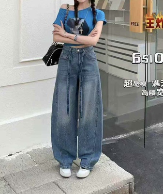 韩范儿6510烫钻亮晶晶系带宽松显瘦百搭弯刀阔腿牛仔裤女2026春款
